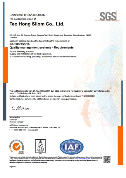 ISO 9001:2015 SGS Certificate
