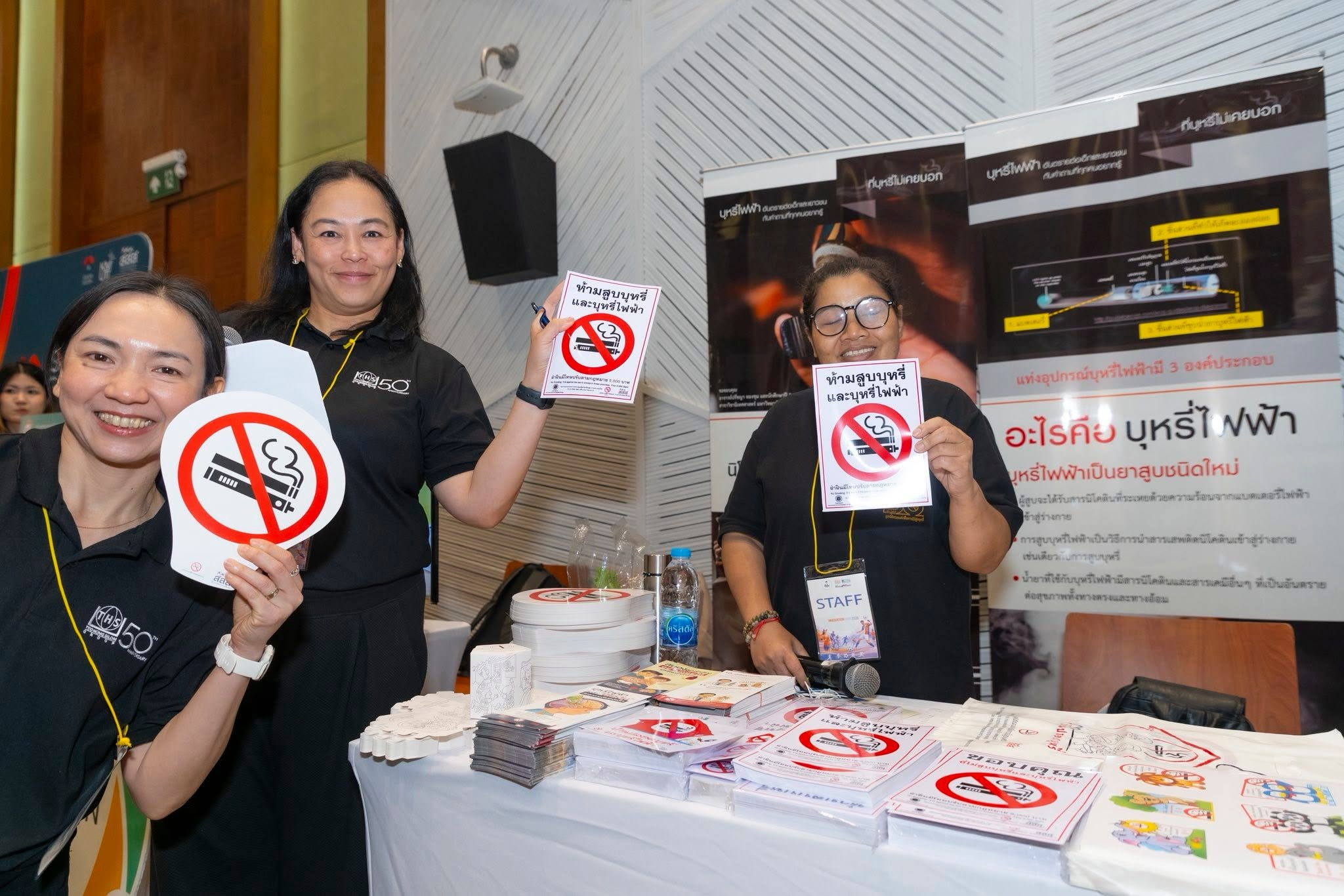 บริษัท เตียวฮงสีลม จำกัด ได้เข้าร่วมกิจกรรม “HBO INNOVATION FAIR 2026” เพื่อสร้างองค์กรแห่งสุขภาวะร่วมกัน ภาพที่ 3