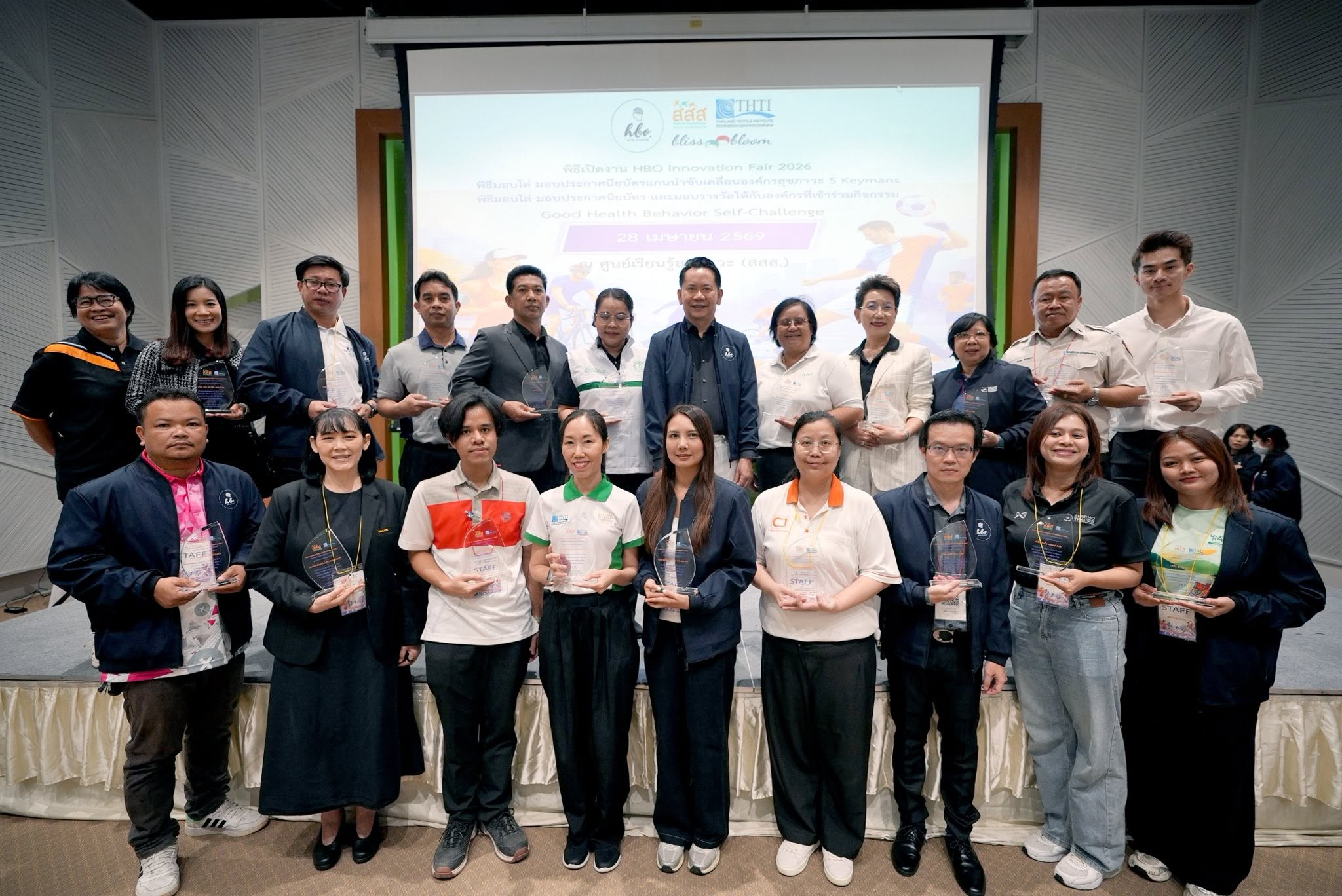 บริษัท เตียวฮงสีลม จำกัด ได้เข้าร่วมกิจกรรม “HBO INNOVATION FAIR 2026” เพื่อสร้างองค์กรแห่งสุขภาวะร่วมกัน ภาพที่ 7