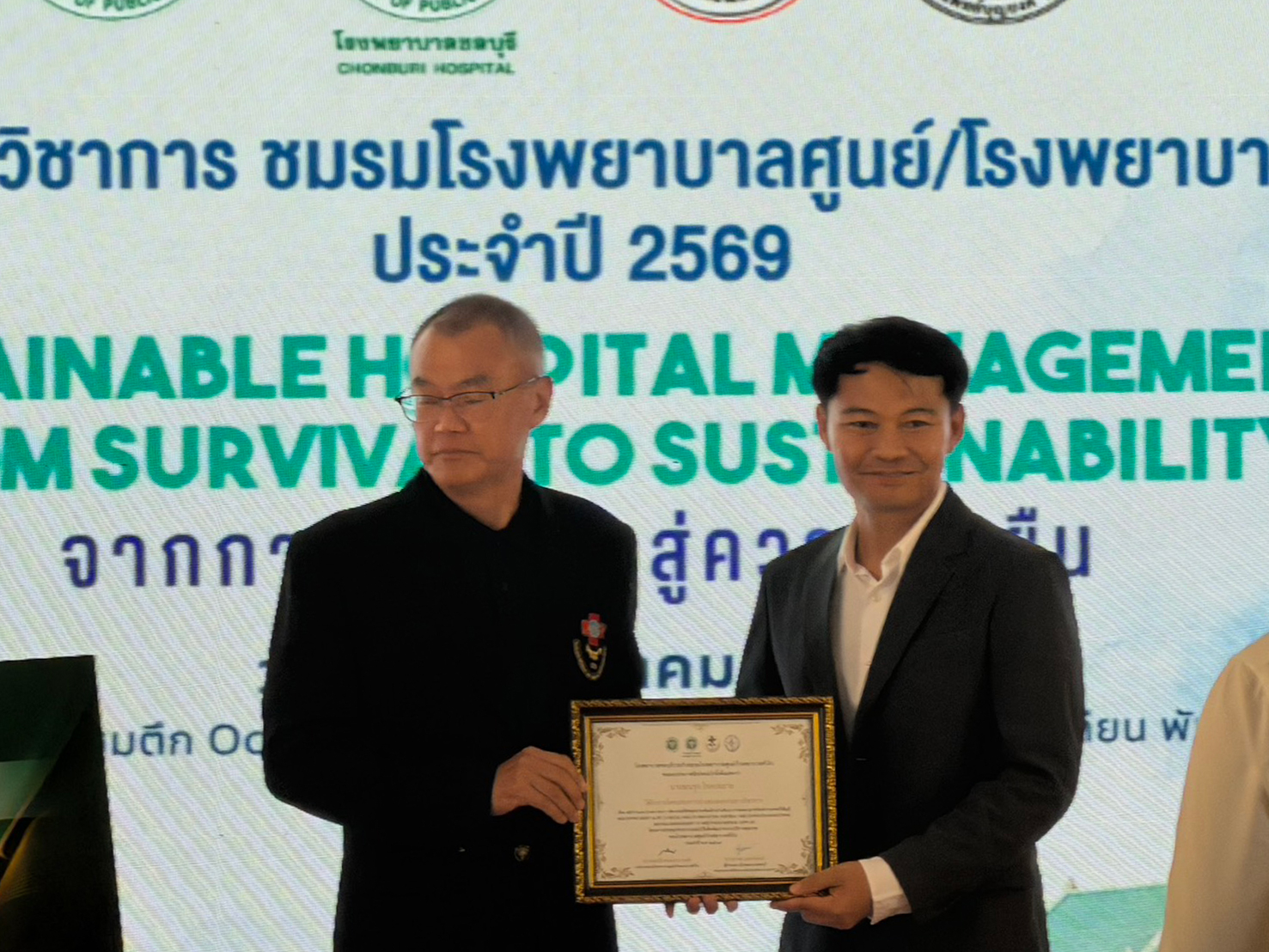 บริษัท เตียวฮงสีลม จำกัด ร่วมออกบูธในงานประชุมวิชาการ ชมรมโรงพยาบาลศูนย์/โรงพยาบาลทั่วไป ประจำปี 2569 ภาพที่ 9