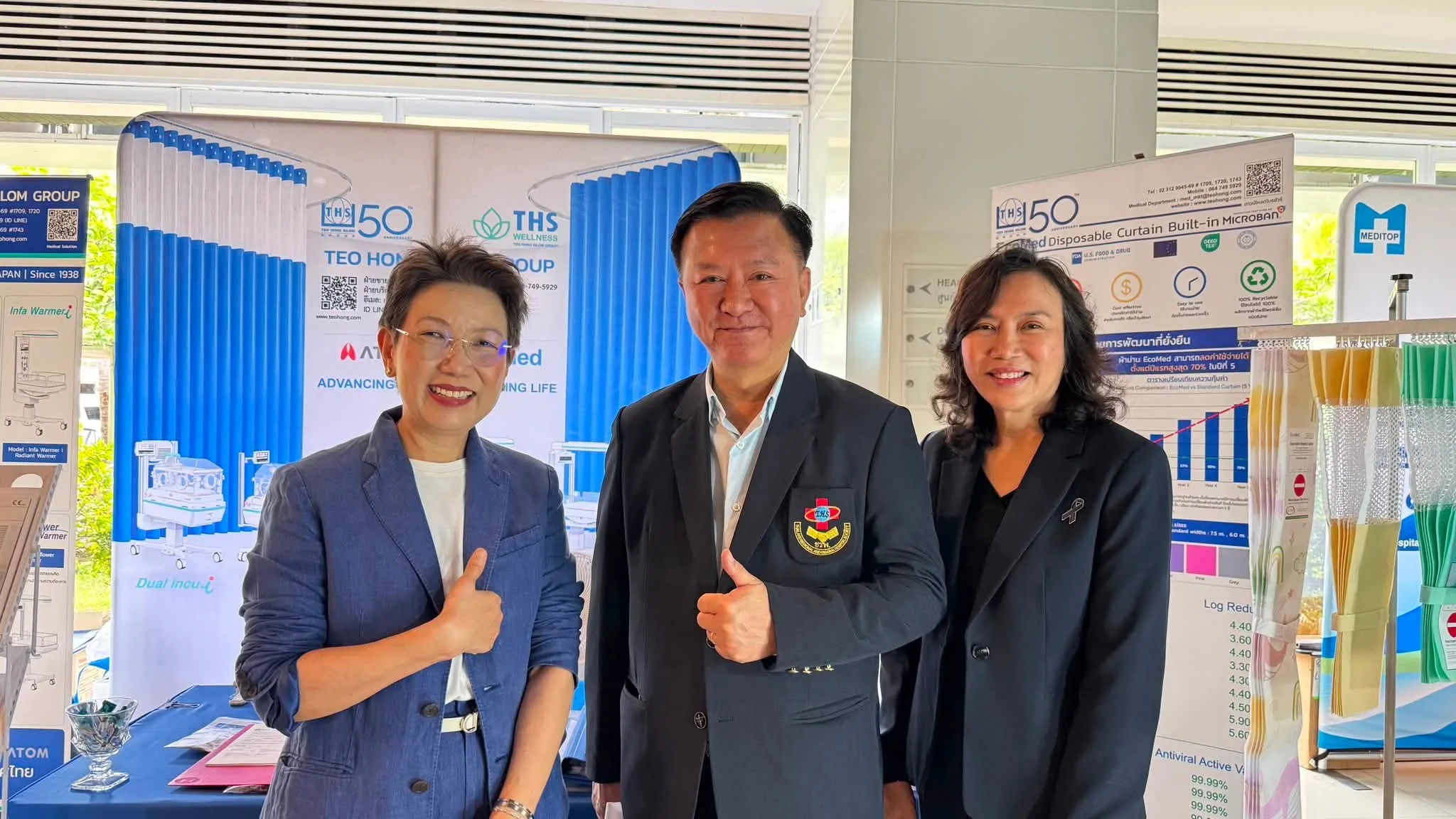 บริษัท เตียวฮงสีลม จำกัด ร่วมออกบูธในงานประชุมวิชาการ ชมรมโรงพยาบาลศูนย์/โรงพยาบาลทั่วไป ประจำปี 2569 ภาพที่ 23