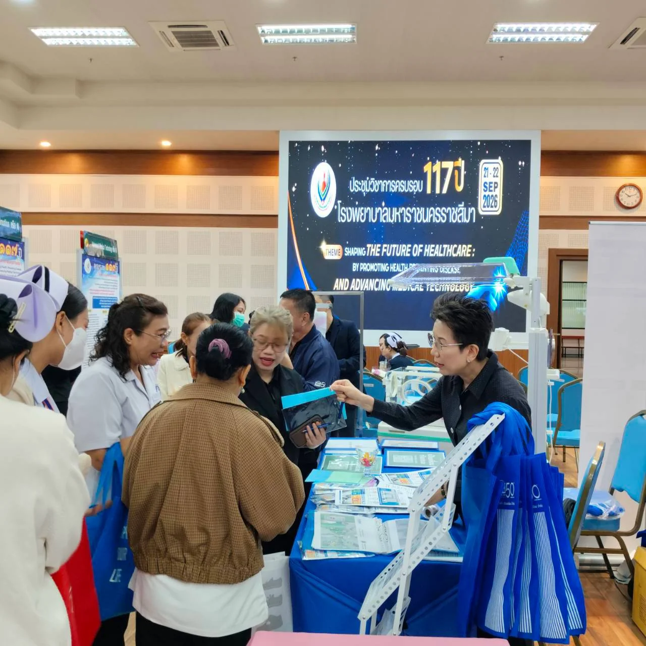 Academic conference atmosphere