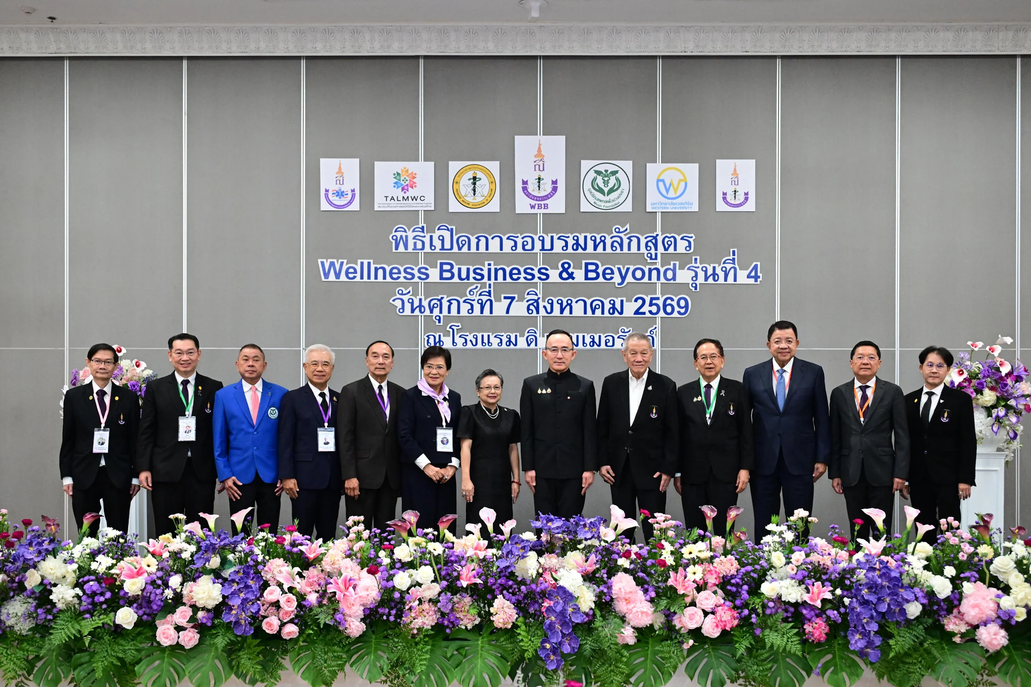 พิธีเปิดหลักสูตร Wellness Business and Beyond รุ่นที่ 4