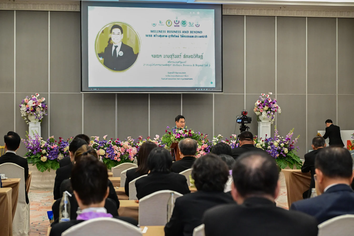 บรรยากาศการบรรยายในพิธีเปิดหลักสูตร Wellness Business and Beyond รุ่นที่ 4